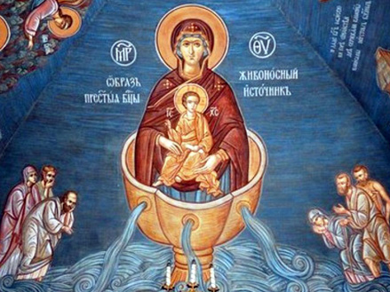 Неисчерпаемый Источник Божьей благодати