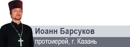 «Мы пойдем за этим чудным образом, как по стопам Царицы Небесной»