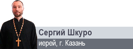 «Мы подражаем святым, которые созидали храм Духа Святого в своем сердце»