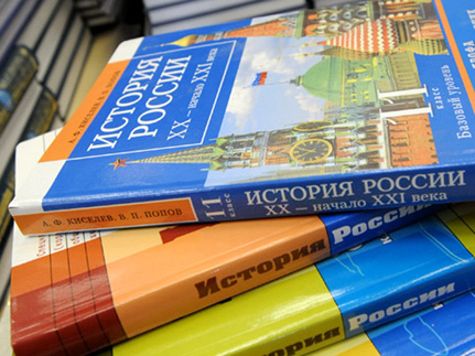 Религиозные организации внесут предложения к единому учебнику по истории России