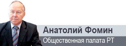 «Татарстан известен межнациональным и межконфессиональным согласием не только в нашей стране»