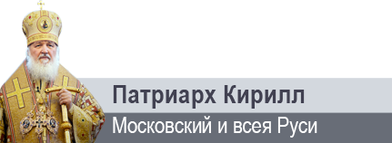 «Противостоять жестокости крепкой верой и искренней любовью к страждущим»
