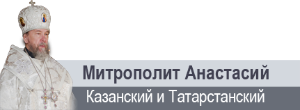 «С нами Бог — об этом надо помнить, и Господь будет помогать на всех путях, а все остальное приложится»