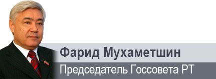«Принятие Русью христианства повлияло на становление этнических сообществ России»