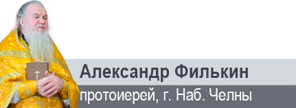 «Святые молятся о нас, чтобы и мы сподобились Вечной Жизни»