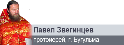 «Стать ближе к Богу можно только дорогой любви и прощения»