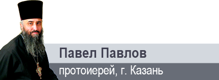 «Суть сорокадневного поста в том, чтобы сделать нас свободными от наших зависимостей»
