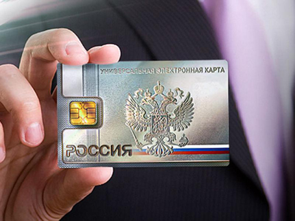 Протоиерей Всеволод Чаплин высказался о нововведениях в паспортной системе