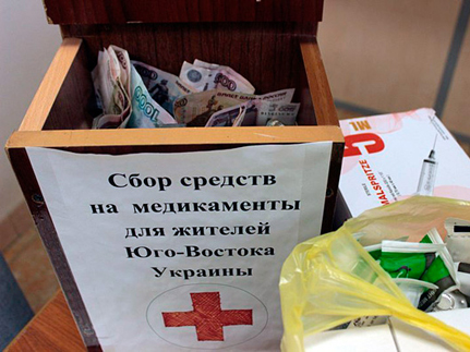 Приход Серафима Саровского завершил акцию по сбору помощи