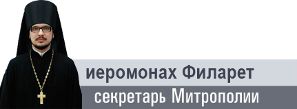 «Человек, который поверил в свои силы и попросил помощи у Господа, может совершить огромное чудо»