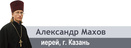«Наш пост должен соизмеряться с нашими телесными и духовными силами»