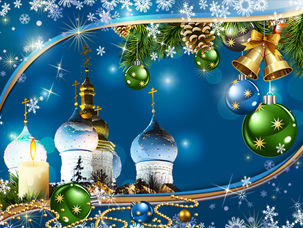 Картинки по запросу "с новым годом православные поздравления""
