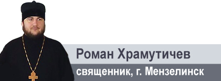 «Нам нужно прибегать к молитве покаяния…»