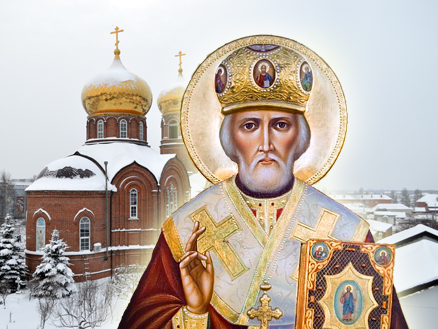 День ревнителя христианской веры