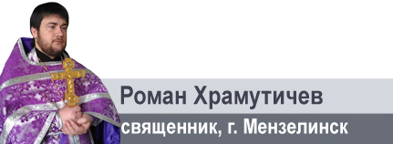 «Во время поста мы должны подвизаться подвигом молчания…»