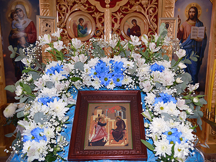 Праздник великой радости