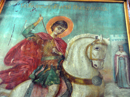 Память Георгия Победоносца