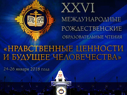 Челнинцы посетили секции Рождественских чтений в Москве