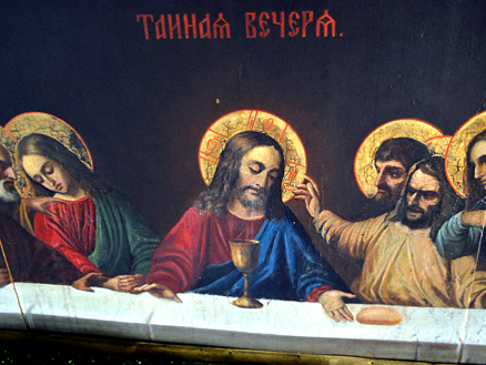 Без Причащения нет спасения