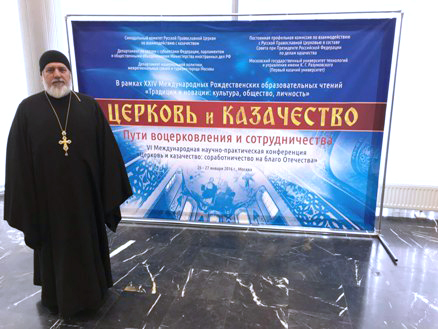 Пути сотрудничества