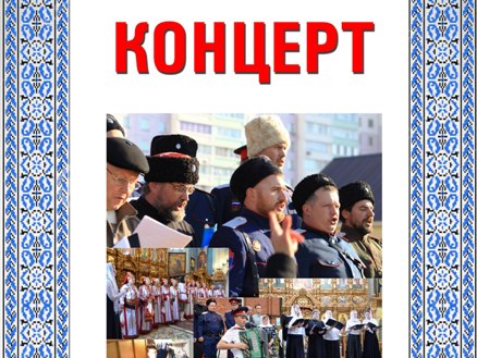 В Малой Шильне выступят хоровые коллективы