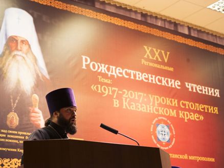 Уроки столетия