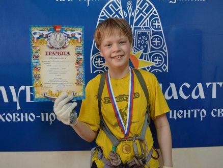 Только вперед!