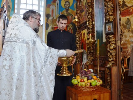 Праздник освящения плодов