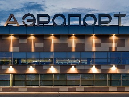 Клуб «Спас» принял участие в споттинге в аэропорту Бегишево