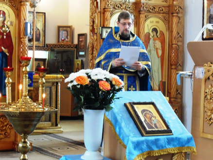 Отечество наше — Дом Пресвятой Богородицы