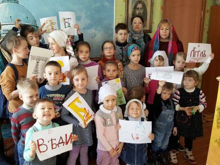 День православной книги отметили в храме святителя Тихона