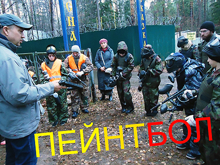 Победные каникулы