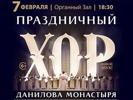 30! Продолжение следует