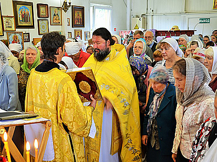 Проповедь покаяния и любви