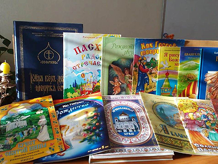 Духовных книг божественная мудрость