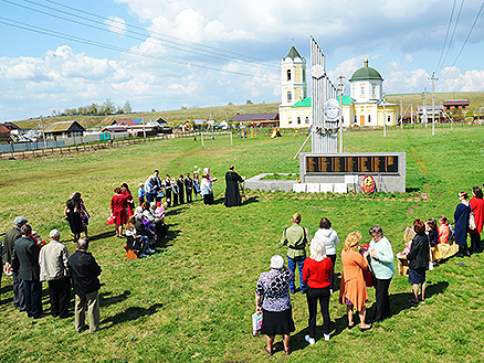 Живая память