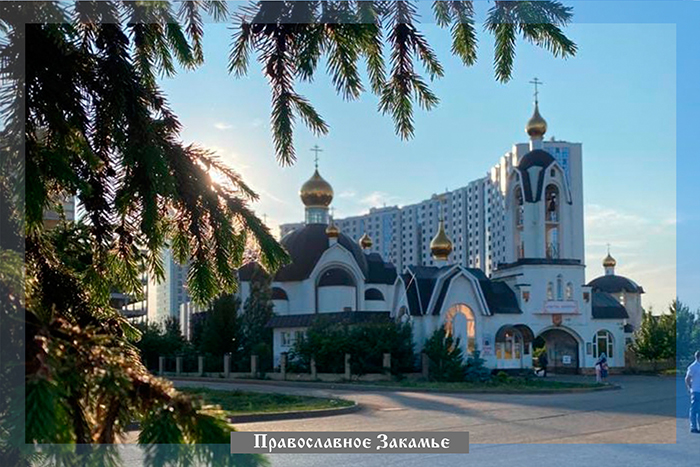 Церковь преподобного Серафима Саровского г. Набережные Челны