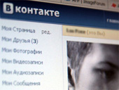 Православные форумы. Может попробуем без разрывных?