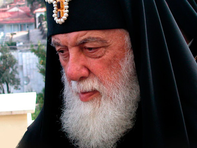 Католикосу-Патриарху всея Грузии будет вручена премия фонда единства православных народов