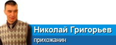 «Ситуация с концом света является ничем иным, как разыгрыванием трагедии про мальчика-пастуха и стаей волков»