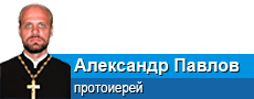 «Сколько уже мы за эти годы «концов света» пережили?»