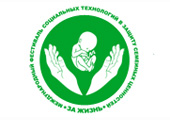 Представители Казанской епархии примут участие в фестивале «Приволжье за жизнь – 2012»