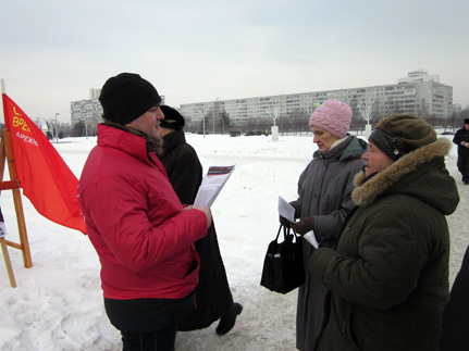Активисты провели акцию против ювенальной юстиции
