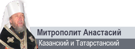 «Необходимо сделать так, чтобы словом и делом мы подтверждали наше общение с Богом»