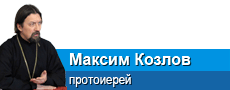 Не вся вода на праздник Крещения Господня становится святой