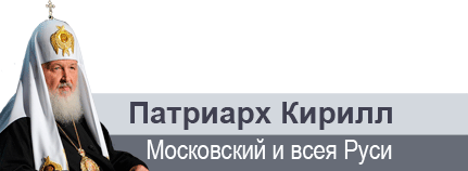«За 300 лет правления династии Романовых Русь стала великим государством»