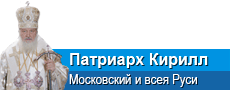 «Слово «Спаситель» открывает нам тайну Его рождения, пришествия в мир, цель Его служения»</a> <a href=/www/audio/propoved_patriarha_rozhdestvo70113.mp3>Аудио</a>