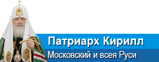 «Благодать и истина определяют способность человека достигать жизненных целей»
