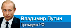 «Необходимо сделать всё, чтобы многодетная семья в России стала нормой»