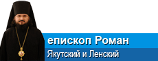 «Погружение в прорубь полезно только с молитвой»